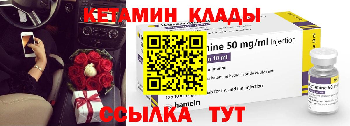 omg зеркало  Вход с VPN  Ялта  КЕТАМИН VHQ 