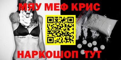 марки nbome Нальчик