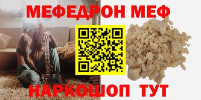 твердый Новозыбков