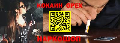 меф Наро-Фоминск