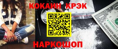 марки nbome Нальчик
