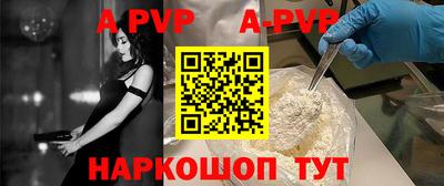 меф Наро-Фоминск