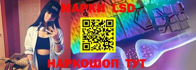 марки nbome Нальчик