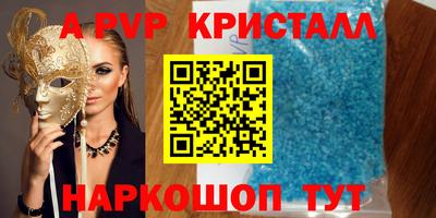 марки nbome Нальчик