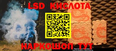 меф Наро-Фоминск