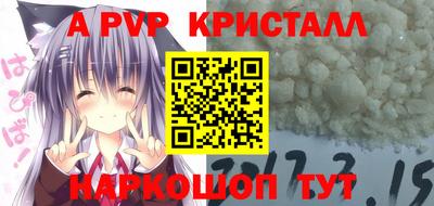 прущая мука Новодвинск