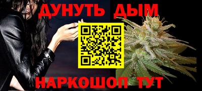 меф Наро-Фоминск
