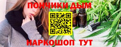 прущая мука Новокубанск