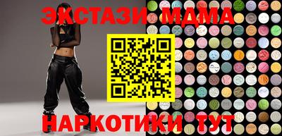 меф Наро-Фоминск