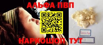 марки nbome Нальчик