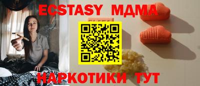 меф Наро-Фоминск
