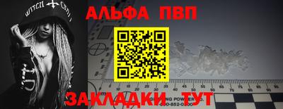 марки nbome Нальчик
