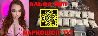 марки nbome Нальчик