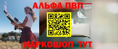 прущая мука Новокубанск
