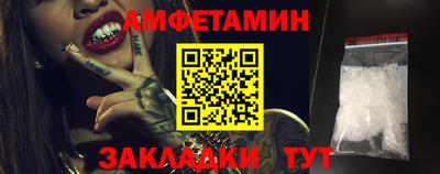 меф Наро-Фоминск