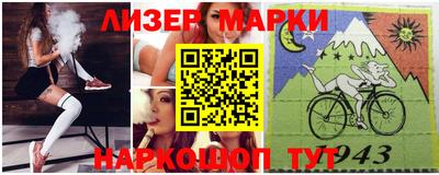 меф Наро-Фоминск