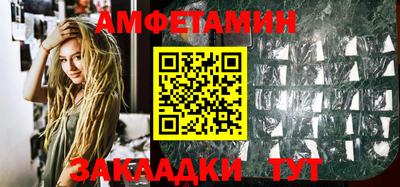 прущая мука Новокубанск