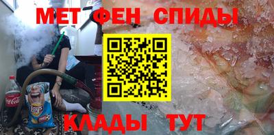 марки nbome Нальчик