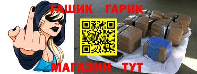 меф Наро-Фоминск