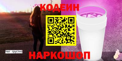 марки nbome Нальчик