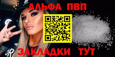 марки nbome Нальчик