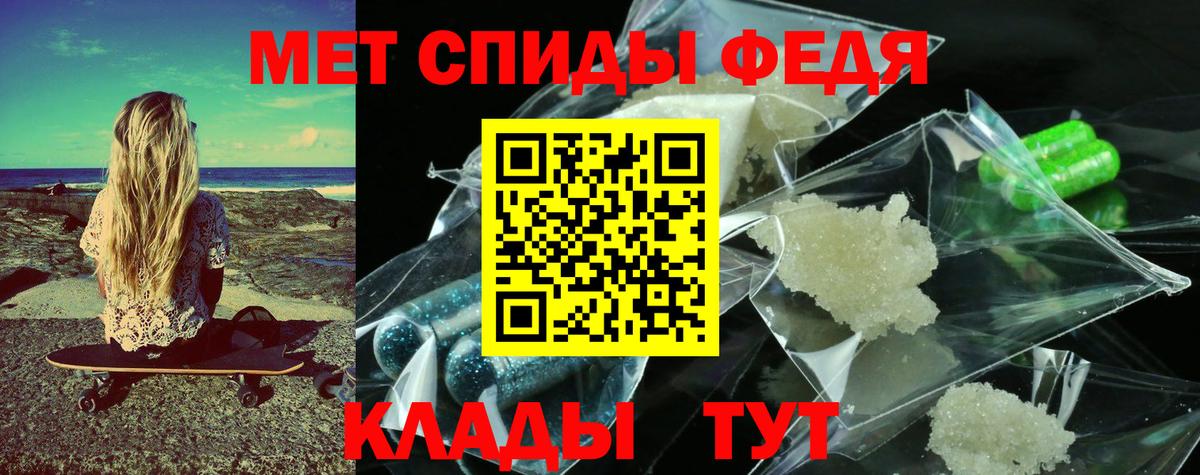 Ялта  МЕТАМФЕТАМИН витя  Вход с VPN  МЕТАМФЕТАМИН витя 