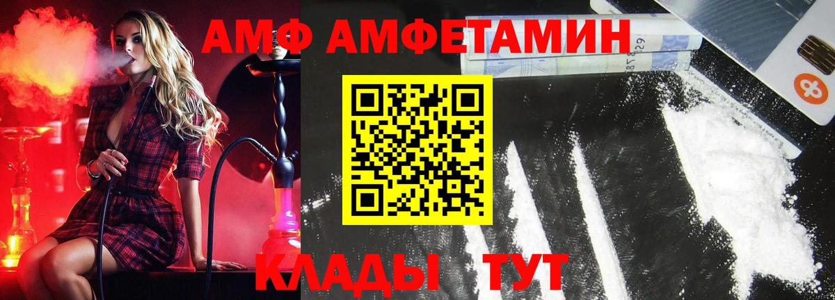 Метамфетамин кристалл Ялта