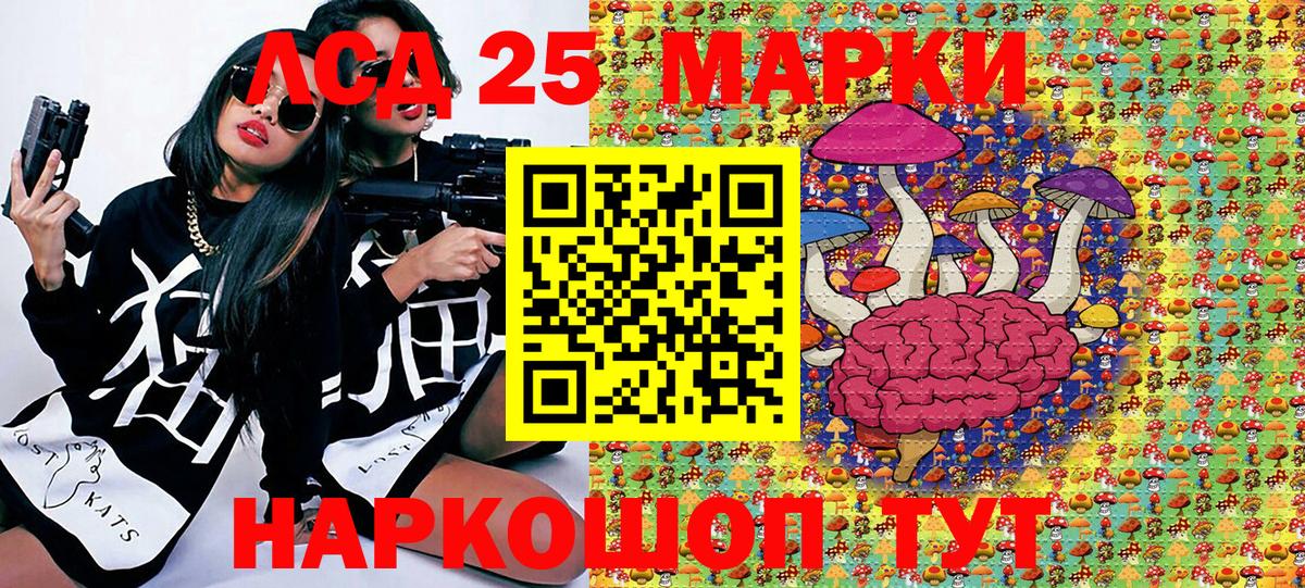 где купить наркотик  Вход с VPN  Марки NBOMe 1,8мг  Ялта  Марки NBOMe 1,8мг 
