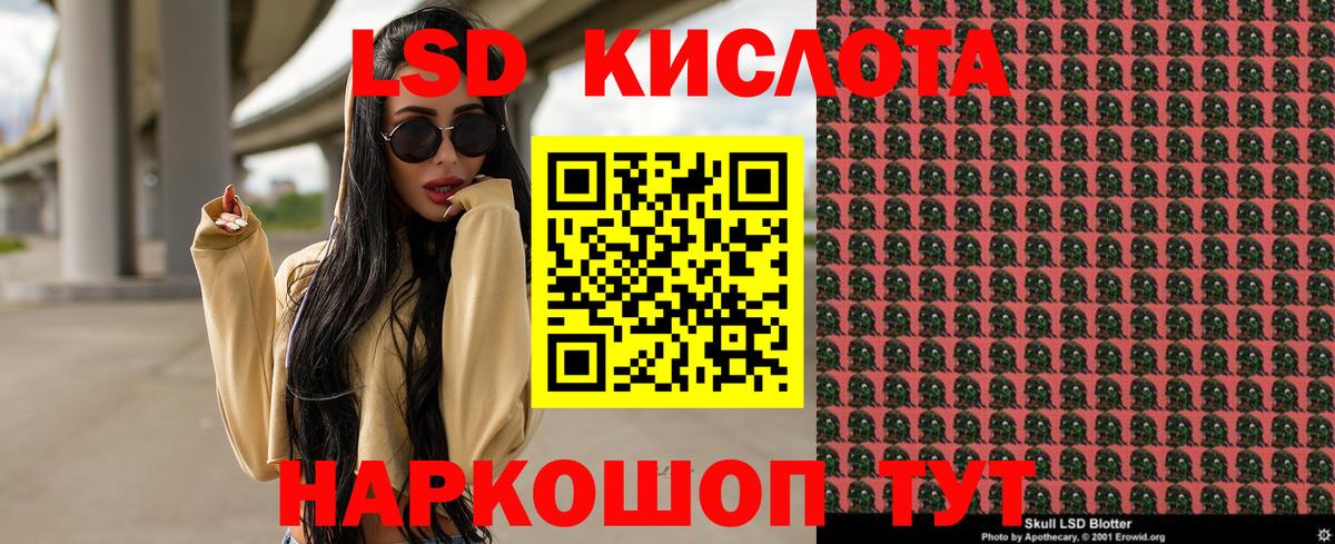 Марки NBOMe 1500мкг Ялта