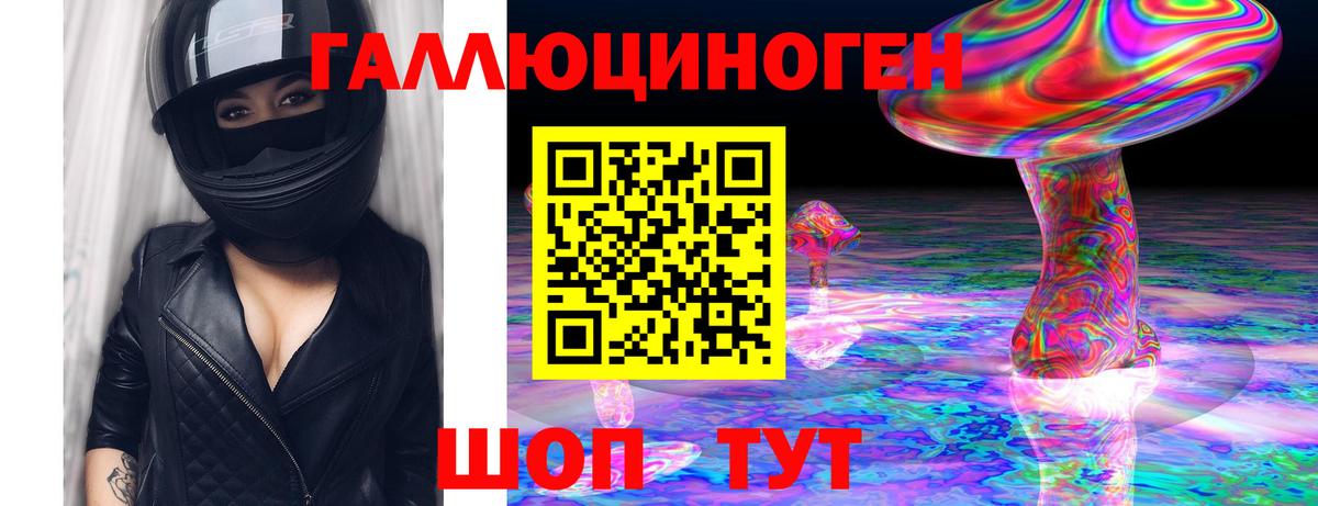 Псилоцибиновые грибы MAGIC MUSHROOMS Ялта