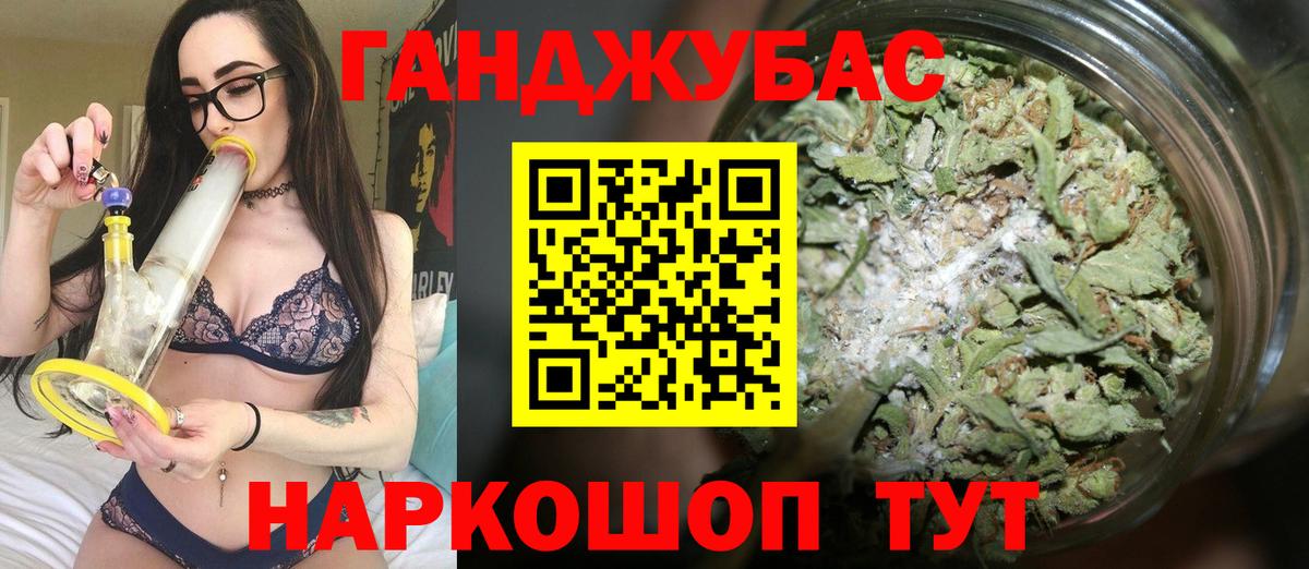 Марихуана MAZAR  Конопля Amnesia  Бошки марихуана THC 21%  Ялта  Вход с VPN 